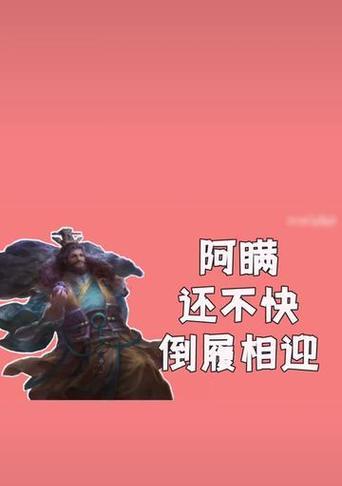 三国杀中正反手的教学技巧有哪些？如何掌握？