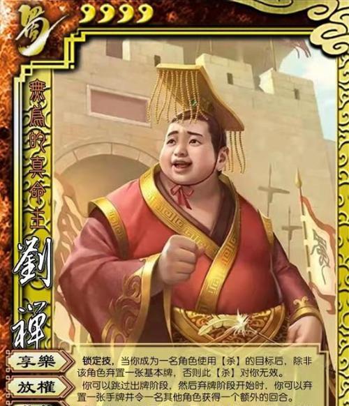 三国杀中正反手的教学技巧有哪些？如何掌握？