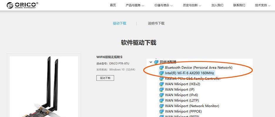 无线网卡台式机发射信号的原理是什么？信号强度如何提升？