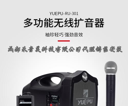 成都音响话筒哪里买？推荐哪些品牌和店铺？