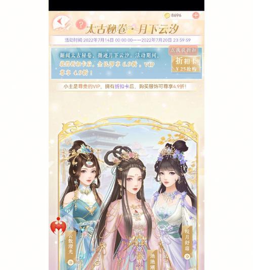 魔域手游太古技巧的学习方法是什么？学习太古技巧需要多长时间？