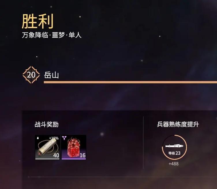 剑灵圣魂道神怎么打的快？有哪些技巧可以提高战斗效率？