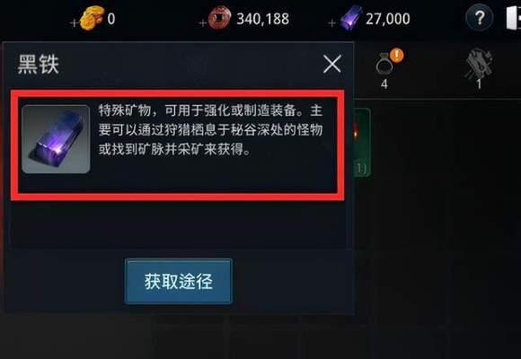 剑灵圣魂道神怎么打的快？有哪些技巧可以提高战斗效率？