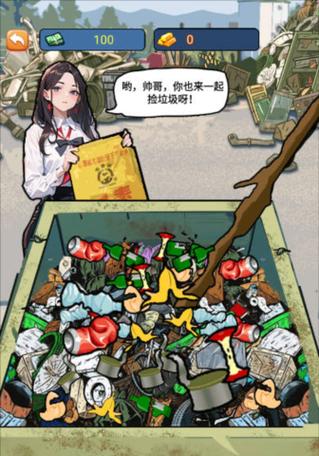 搬砖模拟器安检功能如何使用？操作流程是怎样的？