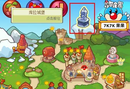 摩尔庄园中库拉灵魂的获取方法是什么？需要满足什么条件？