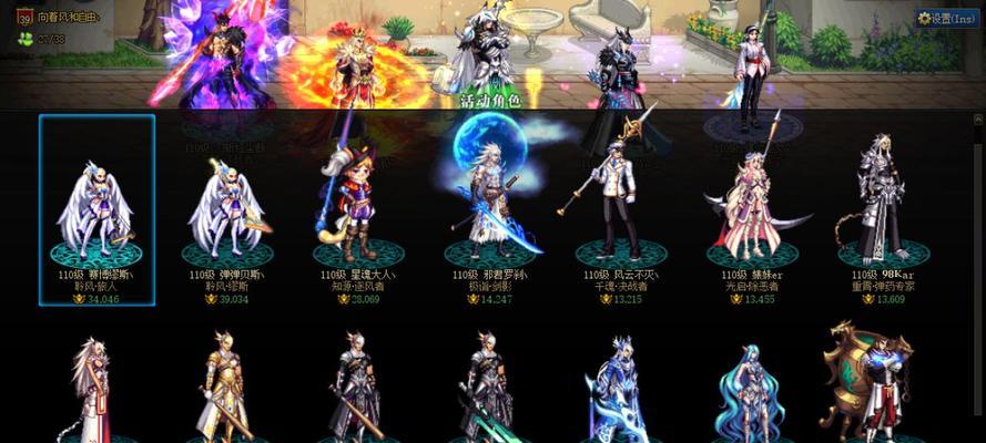 关羽地下城与勇士时装的获取方法是什么？