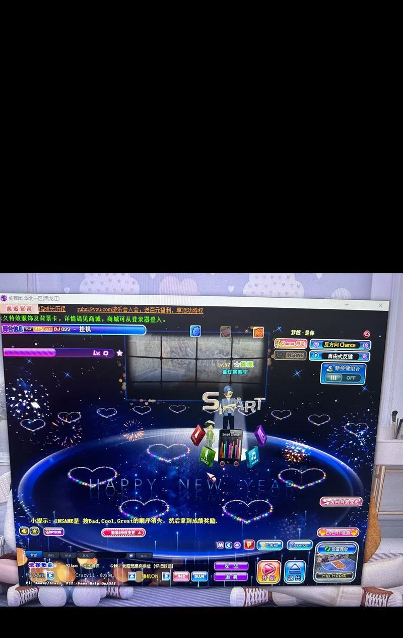 劲舞团聊天颜色怎么卡？如何自定义聊天颜色？