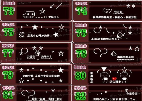 劲舞团聊天颜色怎么卡？如何自定义聊天颜色？