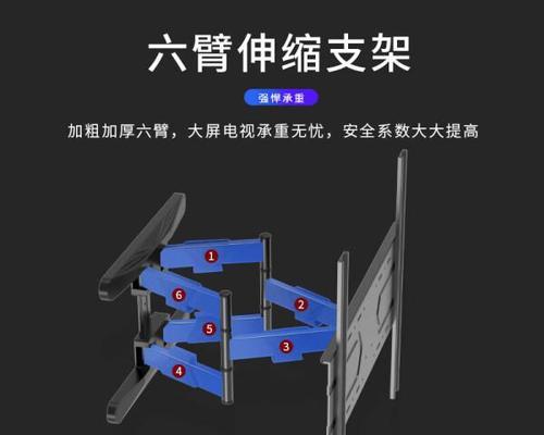 电视机挂架安装角度调整方法是什么？