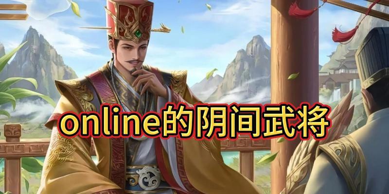 三国杀中有哪些离谱的玩家名字？这些名字背后有什么故事？