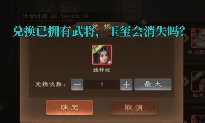 三国杀ol先锋武将宝箱里面有什么？宝箱内容如何？