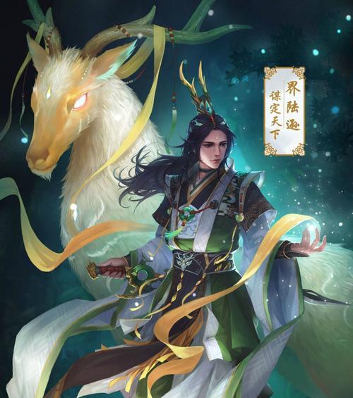 谋吕蒙四星卡牌的特效效果是什么？