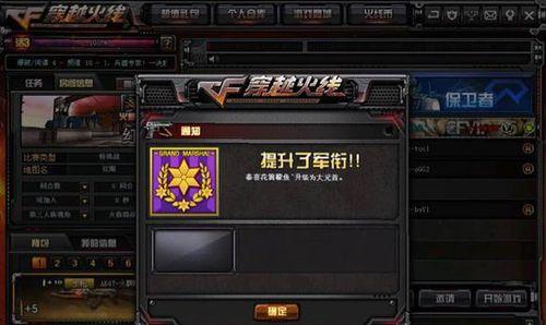 提升cf水平的有效方法有哪些？
