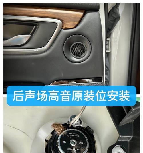 18年霸道低音炮安装指南是什么？