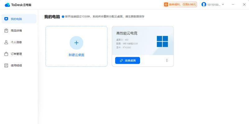 3a游戏笔记本声音小的解决方法是什么？
