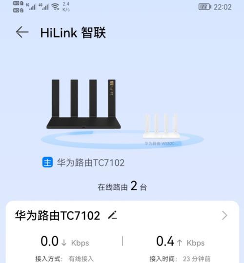 华为路由器插卡设置步骤是什么？设置过程中遇到问题怎么办？