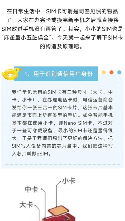 华为路由器插卡设置步骤是什么？设置过程中遇到问题怎么办？