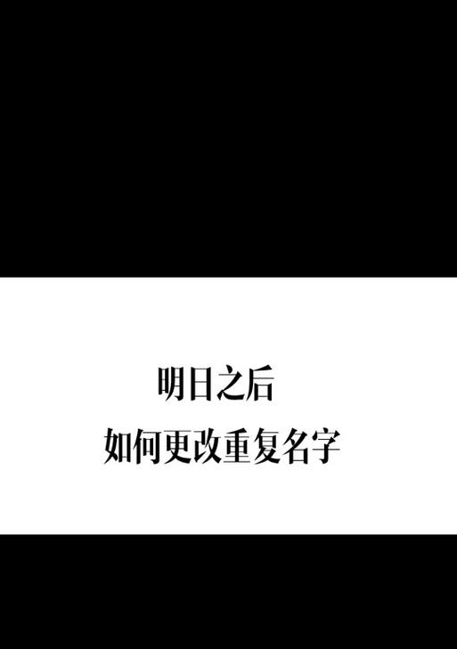 完美世界周姐名字正确读音是什么？周姐名字的由来？