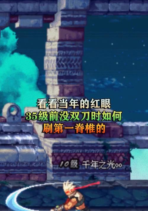 dnf双刀流如何堆叠？需要哪些装备？