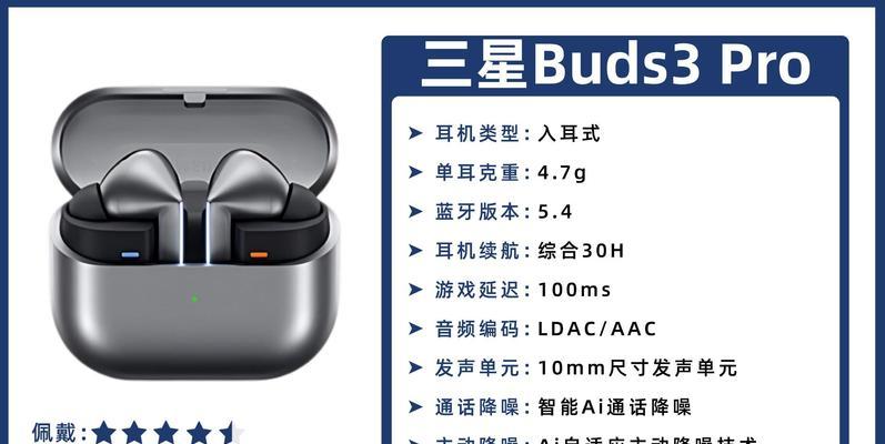 蓝牙耳机金标和白标有何区别？各自的含义是什么？