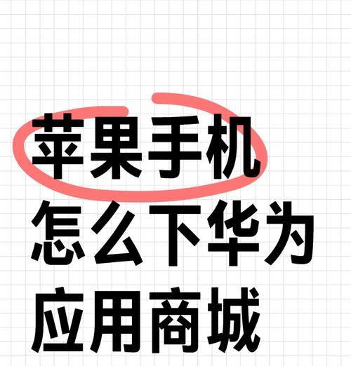 备用苹果手机下什么软件？推荐的软件有哪些？