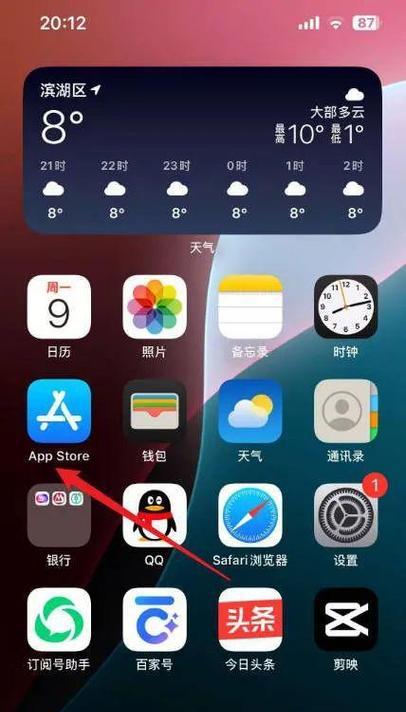 备用苹果手机下什么软件？推荐的软件有哪些？