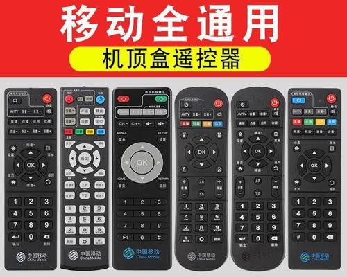 机顶遥控如何配对电视机？使用过程中应注意什么？