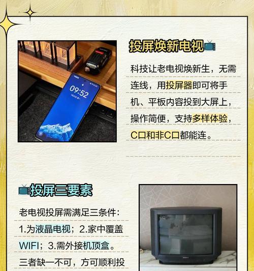 机顶遥控如何配对电视机？使用过程中应注意什么？