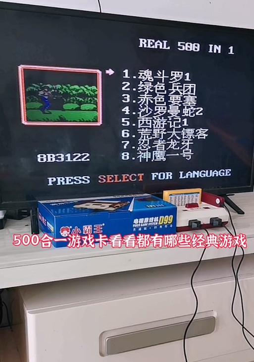 游戏机领取游戏奖励的步骤是什么？