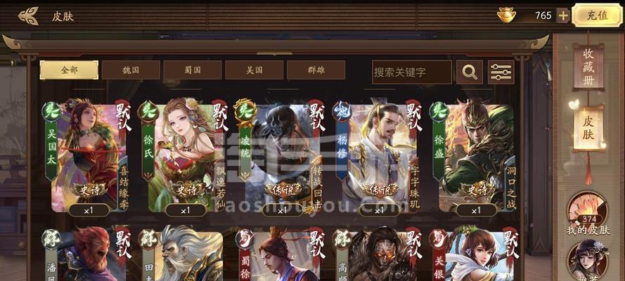 三国杀论坛苹果用户如何参与活动？有哪些步骤？