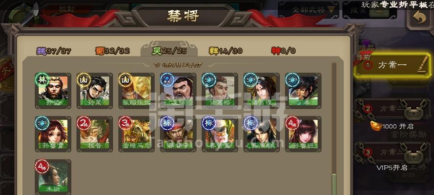 三国杀论坛苹果用户如何参与活动？有哪些步骤？