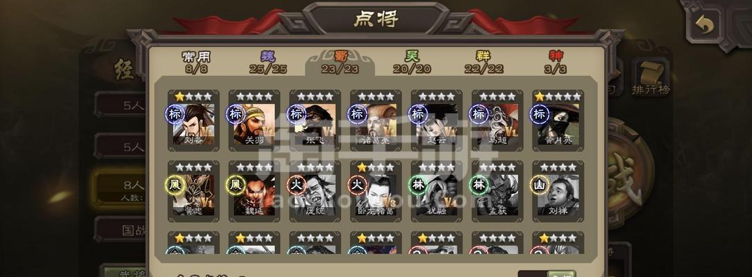 三国杀论坛苹果用户如何参与活动？有哪些步骤？
