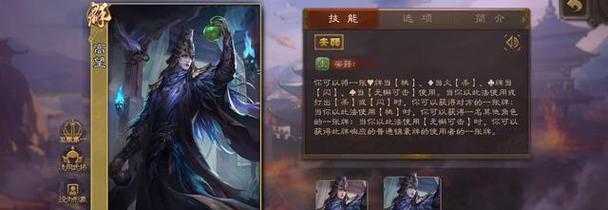 十常侍在三国杀中应配合哪些武将？最佳搭配是什么？