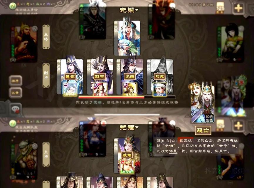 十常侍在三国杀中应配合哪些武将？最佳搭配是什么？
