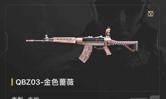 CF中如何查询可用枪械？