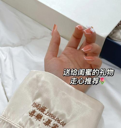 搞怪礼物包装手机软件名称是什么？如何使用？