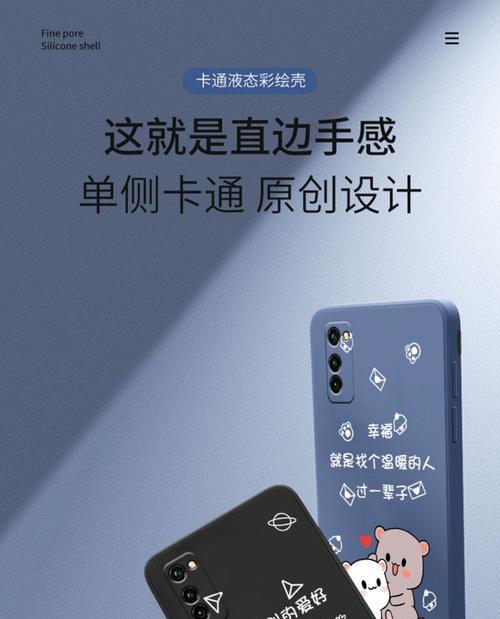 荣耀30青春版手机壳拆卸方法是什么？