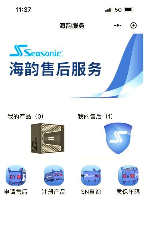 海韵电源性能评价如何？现在市场表现怎么样？