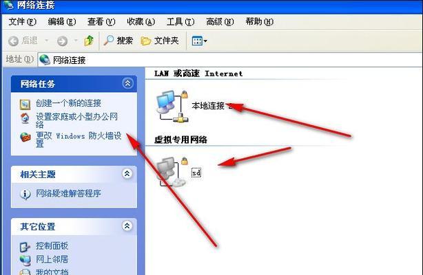 共享网络无法开启的解决方法是什么？