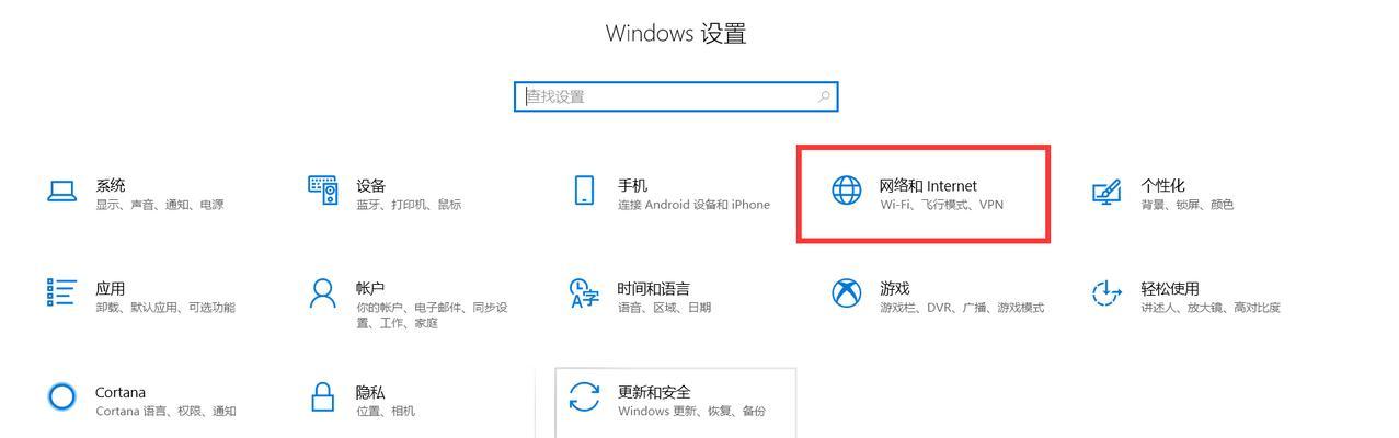 共享网络无法开启的解决方法是什么？