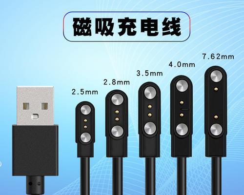 智能手表充电方法是什么？首次充电需要注意什么？
