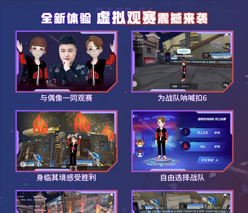 虎牙观赛cf五分钟的费用是多少？