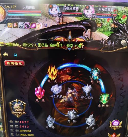 魔域神尊迷宫的正确走法是什么？走迷宫有什么技巧？