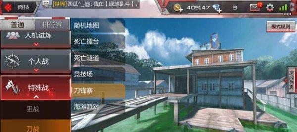 CF小窗口模式如何设置？小窗口模式下游戏体验如何？