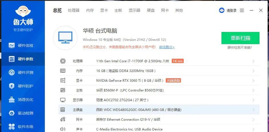 CF小窗口模式如何设置？小窗口模式下游戏体验如何？