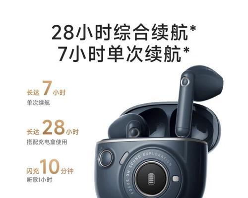 男士购买蓝牙耳机时应该选择哪种颜色？