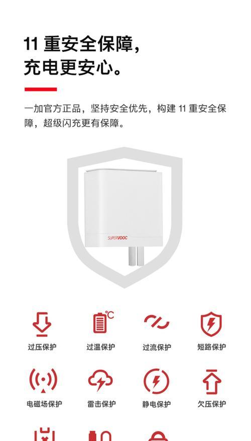 100WC口充电器适用于哪些手机？充电速度如何？