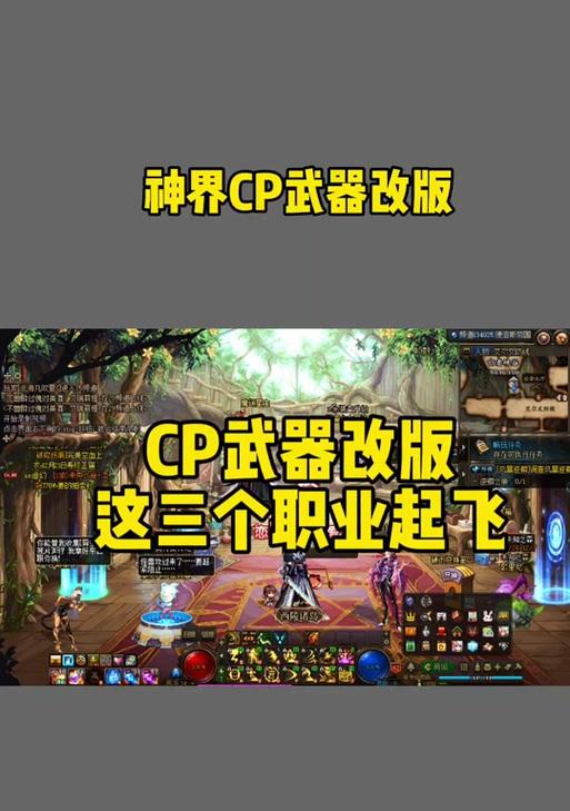 神界剑魂太刀的性能如何？使用体验有哪些特点？
