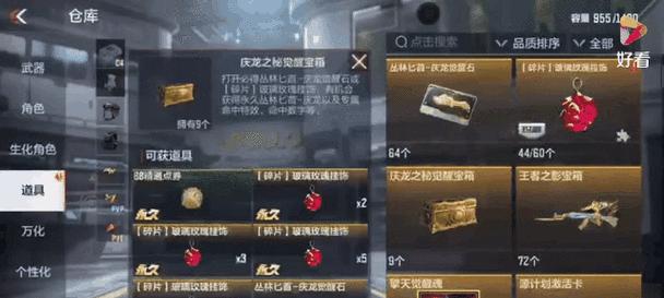 cf兑换是多少碎片啊？cf中兑换道具需要多少碎片？