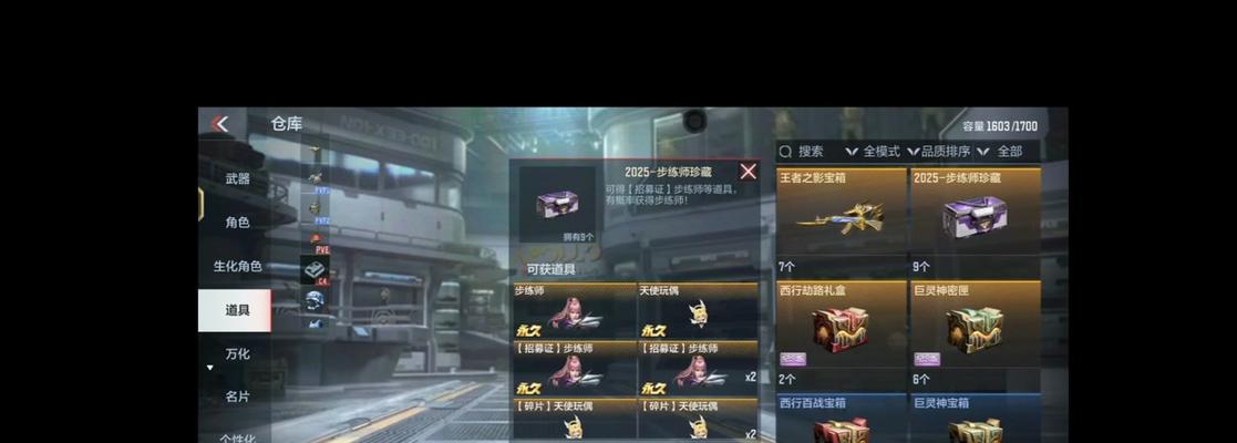 cf兑换是多少碎片啊？cf中兑换道具需要多少碎片？